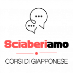 sciaberiamo-logo